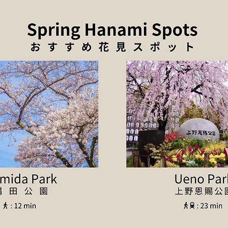 Playsis Asakusa Токио Екстериор снимка