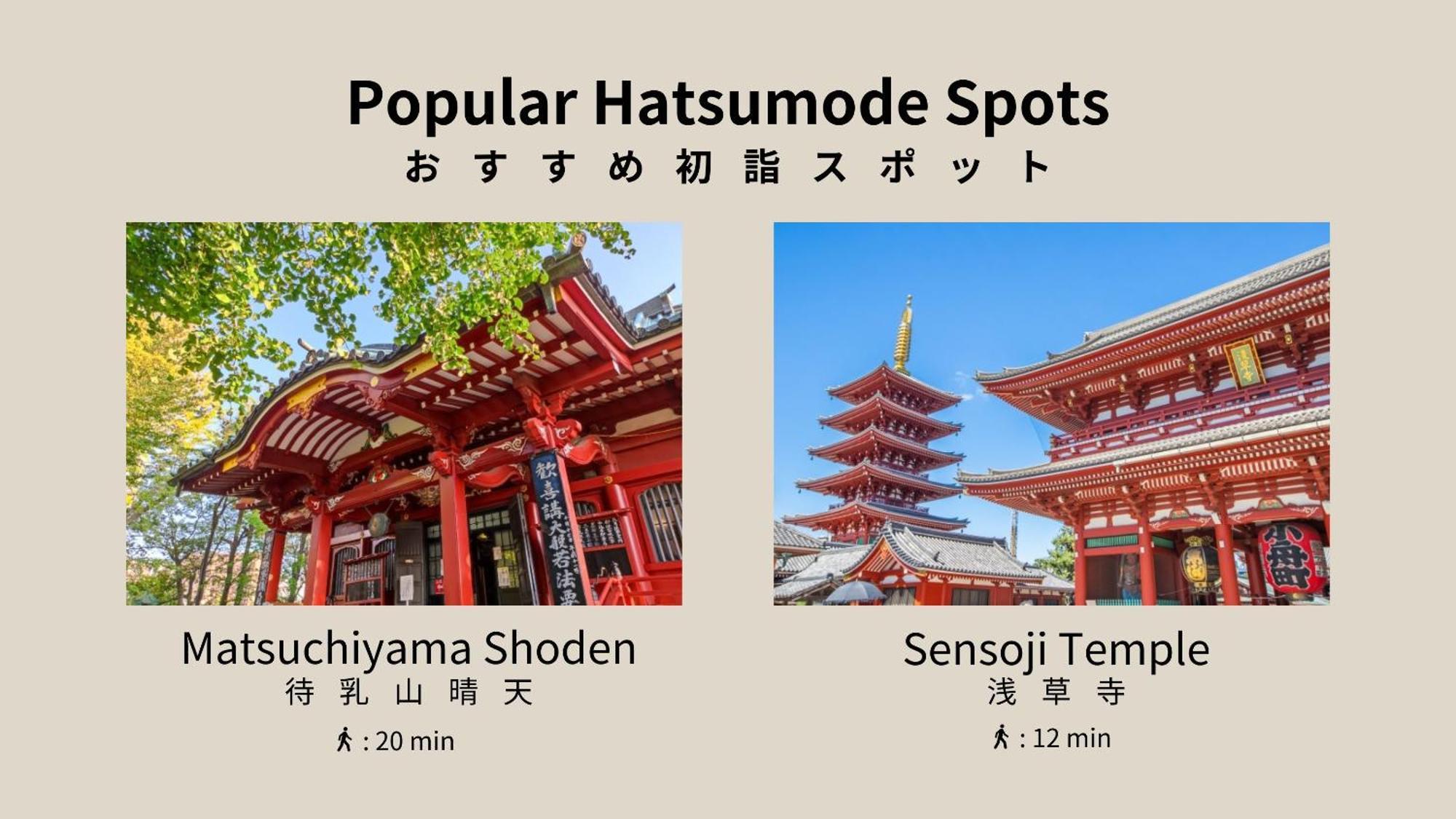 Playsis Asakusa Токио Екстериор снимка